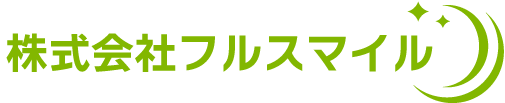 西宮市などでお部屋のウイルス対策、消臭・抗菌をするなら“株式会社フルスマイル”の光触媒コーティングを